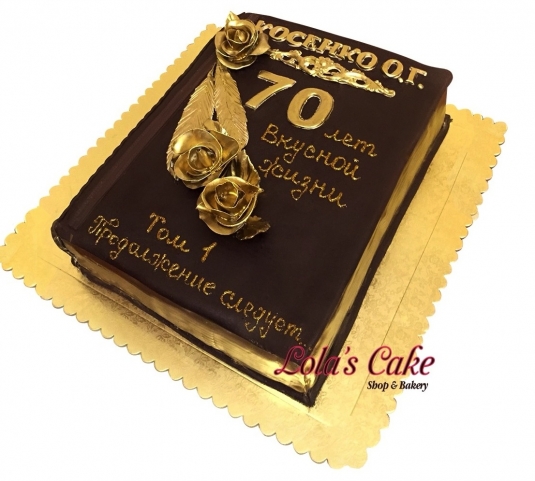 Торт 70 лет!