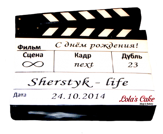 Торт Стоп Кадр